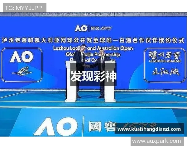 数据驱动体育新时代：探秘彩神Vll体育资讯平台的大数据分析策略与应用