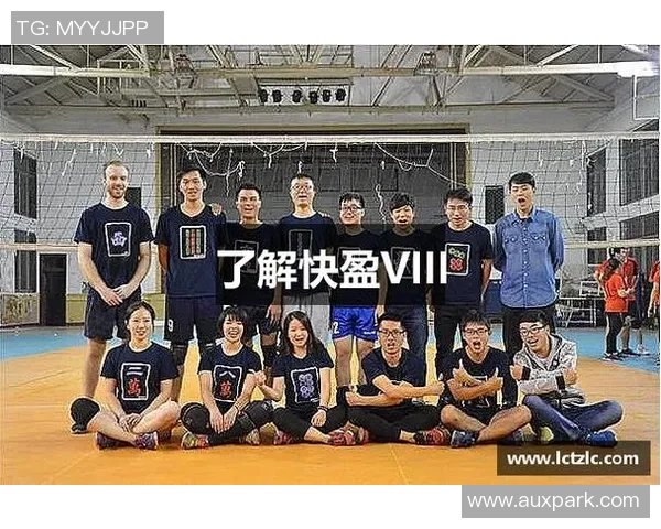 快盈VIII带你领略全球赛事投注新风尚与机遇 快盈VIII带你领略全球赛事投注新风尚与机遇